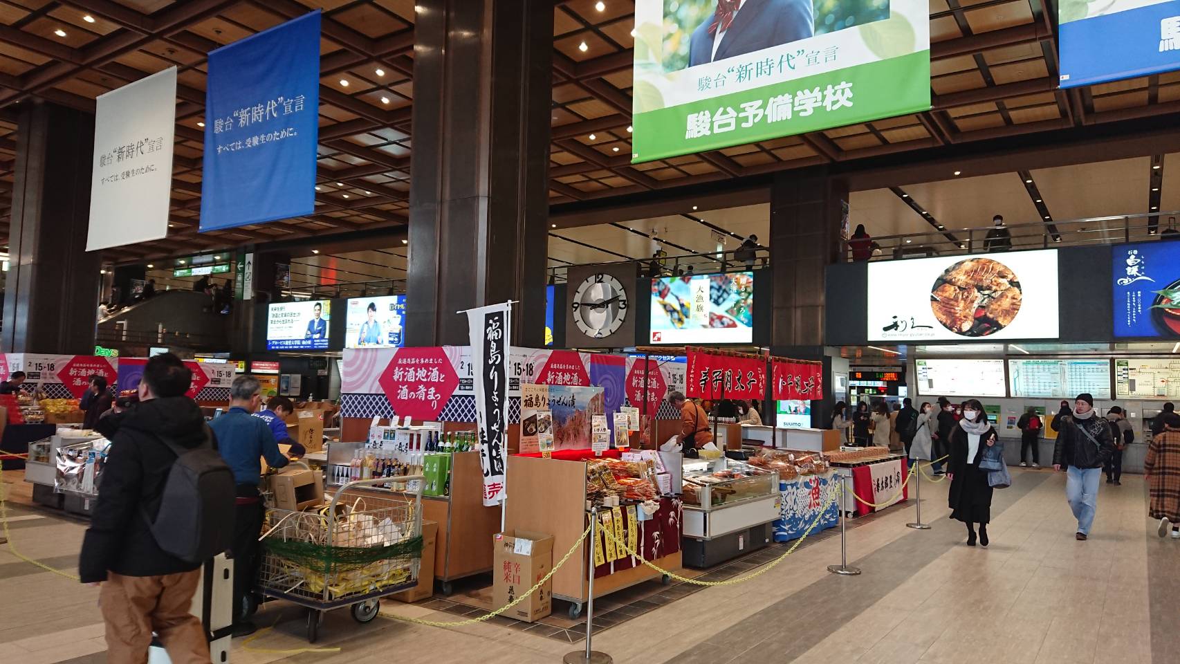仙台駅ステンドグラス前の催事にて 福島りょうぜん漬本舗
