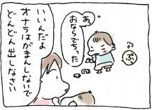 出物腫れ物所嫌わず